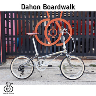 Dahon Boardwalk 20" และ 16" จักรยานพับเฟรมท่อกลม สไตล์วินเทจ มีให้เลือก 2 ขนาดล้อ