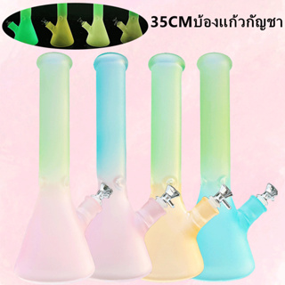 บ้อง พร้อมส่งทุกวัน บ้องแก้ว Bong Glass สูง35cm Macaron บ้องสายเขียว อุปกรณ์สายเขียวพกพา มาพริ้วกัญ (ได้ครบชุด)