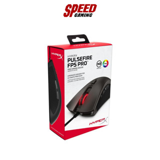 HYPERX PULSEFIRE PRO OPTICAL SENSOR 800-16000 DPI MOUSE (เมาส์) SPEED GAMING