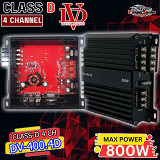 ถูกสุด พาวเวอร์แอมป์ คลาสดี 4 ชาแนล DV DAVID AUDIO รุ่น DV-400.4D กำลังขับสูงสุด 800 วัตต์ AMP CLASS D 4CH แอมป์ติดรถยนต