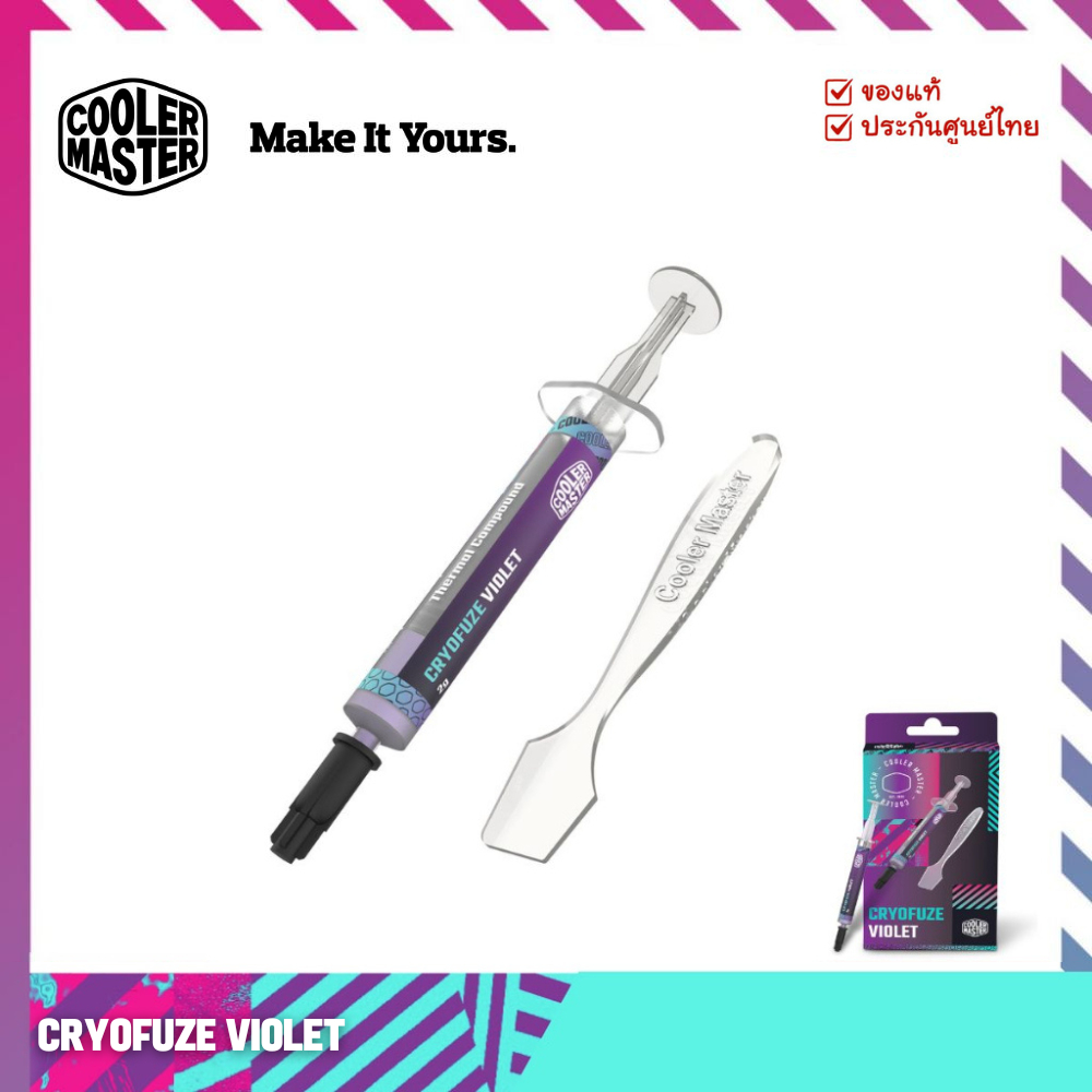 ซิลิโคนระบายความร้อน (Thermal Grease) รุ่น CRYOFUZE VIOLET  – Cooler Master