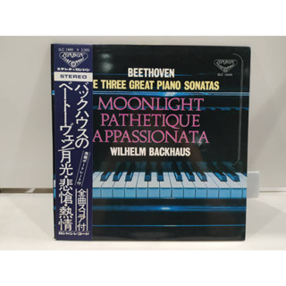 1LP Vinyl Records แผ่นเสียงไวนิล MOONLIGHT PATHETIQUE APPASSIONATA   (J20A116)