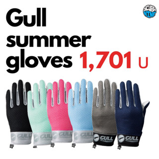 ถุงมือ Gull 3 summer glove มีตีนตุ๊กแกรัดข้อมือ