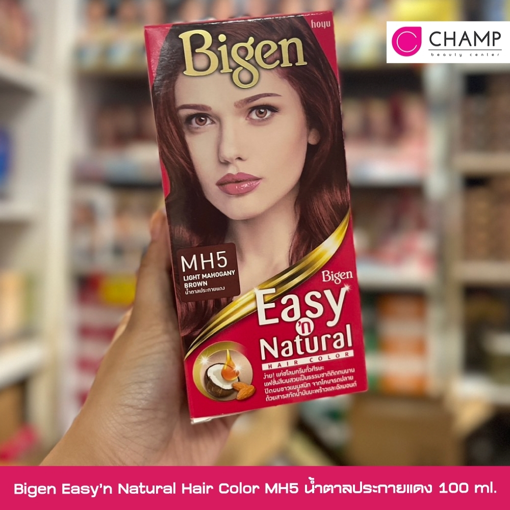Bigen Easy'n Natural Hair Color MH5 น้ำตาลประกายแดง 100 กรัม