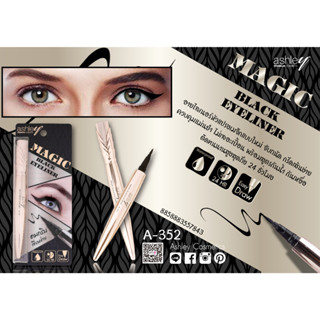 อายไลเนอร์หัวแปรงเมจิกแบบใหม่  A-352 Ashley(แอชลี่ย์) Magic Black Eyeliner