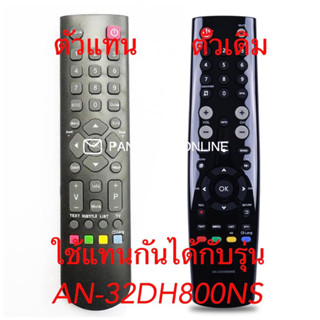 รีโมททีวี ทีซีแอล TCL อะโคเน รุ่น 32DH800NS และ RC2000E02 ใช้กับรุ่นที่ระบุและรุ่นที่มีรีโมทเหมือนกันและปุ่มตรงกัน