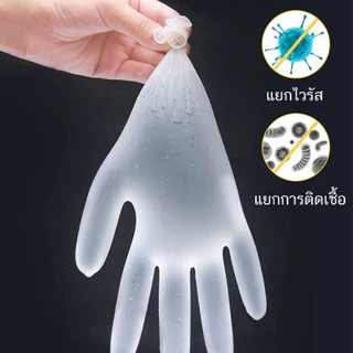 ถุมือทําอาหาร 50/กล่อง ถุงมือ PVC ถุงมือยาง ถุงมือแบบใช้แล้วทิ้ง