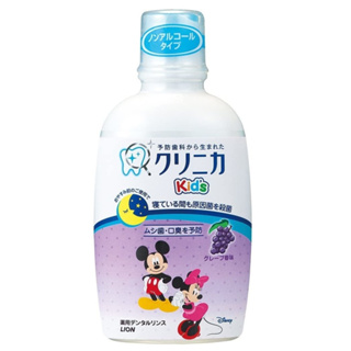 Clinica Kids Dental Rinse Juicy Grape 250ml