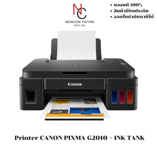 Printer CANON Pixma G2010 (เครื่องพิมพ์)