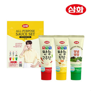 Samhwa All Purpose Sauce Set ซอสถั่วเหลืองเกาหลี ตัวใหม่