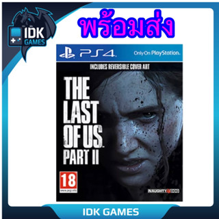 พร้อมส่ง PS4 เกมThe last of Us Part II (Z2)