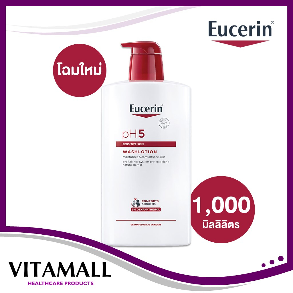 Eucerin pH5 Skin Protection Wash Lotion ( 1000 ml )