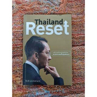 Thailand Reset *****