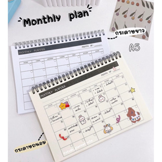 🔴 Monthly Plan 📆  แพลนเนอร์ รายเดือน〰️planner