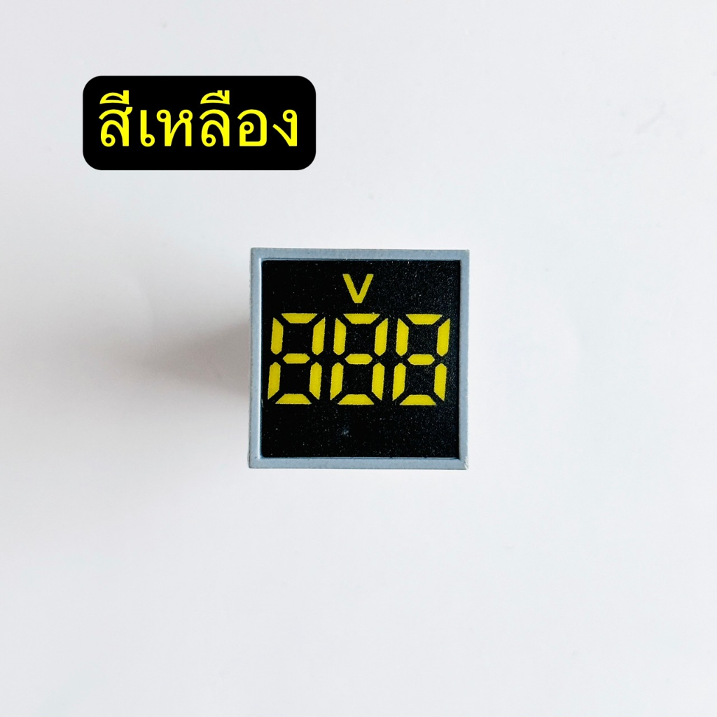 ED16-22FVD  แลมป์วัดโวลท์ดิจิตอล 20-500VAC มีสีแดง เขียว เหลือง น้ำเงิน ขาว สินค้าพร้อมส่งในไทย - รูปที่ 3