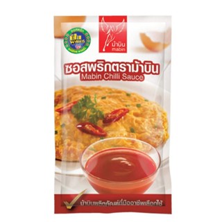 Mabin ม้าบิน ซอสพริก 1000 กรัม ซอส