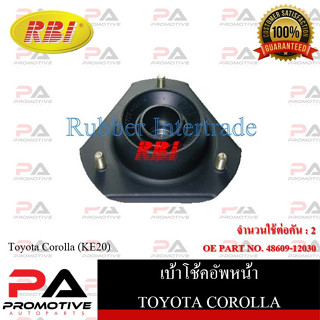 เบ้าโช๊คอัพ เบ้าโช้คอัพ RBI สำหรับรถโตโยต้าโคโรลล่า TOYOTA COROLLA (KE20,KE30)