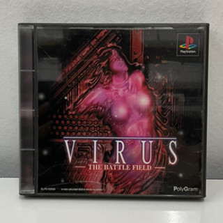 แผ่นแท้ [PS1] Virus: The Battle Field (Japan) (SLPS-02008)