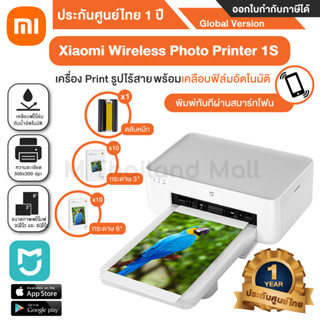 Xiaomi Instant Photo Printer 1S เครื่องปริ้นรูปไร้สาย - Global version