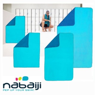 🏄‍♂️ผ้าเช็ดตัวไมโครไฟเบอร์Nabaiji🏊‍♂️By Decathlon