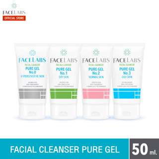 FACELABS Cleanser Pure Gel เจลล้างหน้าบริสุทธิ์ (ผิวแพ้ง่าย, ผิวแห้ง, ผิวผสมและผิวธรรมดา, ผิวมัน) ขนาด 50 ml.