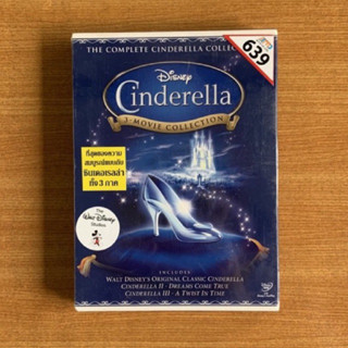 DVD : Cinderella ภาค 1 + 2 + 3 ซินเดอเรลล่า [มือ 1 Boxset] Disney / Cartoon ดีวีดี หนัง แผ่นแท้ ตรงปก