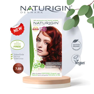 Naturigin 7.55 Medium Blonde Deep Red Permanent Organic Hair Color Dye สีแดงเข้มประกายบลอนด์ สีผมออร์แกนิค (115 ml)