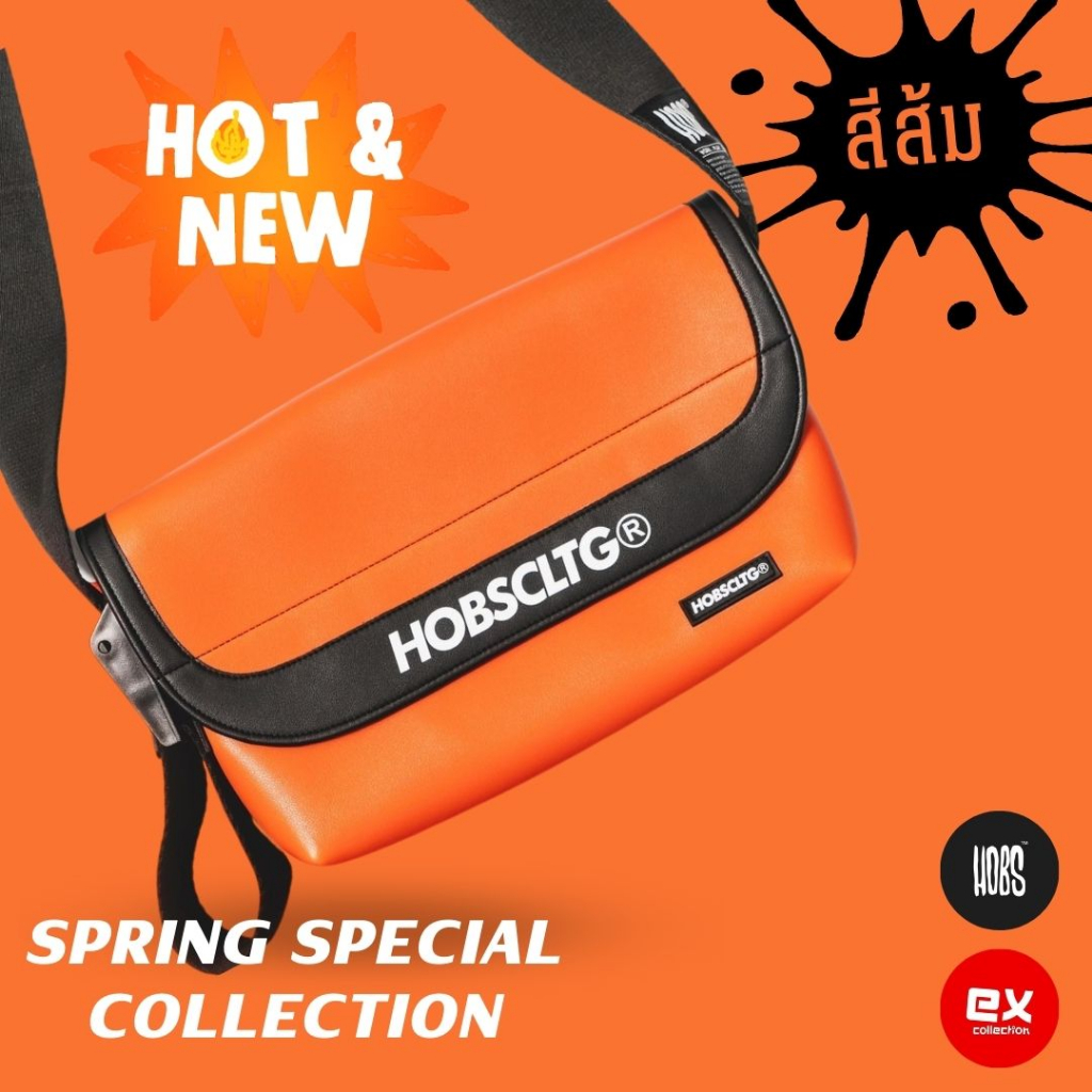 กระเป๋า Hobs 12นิ้ว สะพายข้าง รุ่น Spring summer