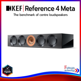 KEF Reference 4 Meta Center Channel Speaker ลำโพงเซ็นเตอร์ ขนาด 6.5 นิ้ว 4 ทาง 400 วัตต์ รับประกันศูนย์ไทย 1 ปี