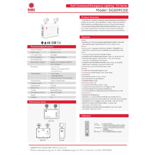 ไฟฉุกเฉิน ยี่ห้อ Sunny รุ่น SG209 - CD2 LED (2 x 9 watt) สำรองไฟ 2 ชม. ระบบ Auto Test System