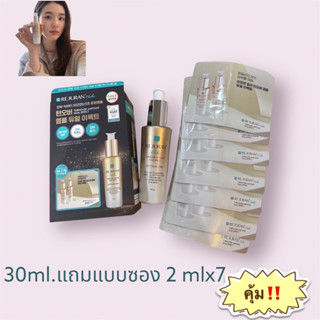 แพ็คสุดคุเม Rejuran Healer Dual Effect Ampoule 30ml (แถม2mlx7 ) รุ่นสีทอง สูตรเข้มข้นพิเศษ เน้นต่อต้านริ้วรอย อ่อนเยาว์