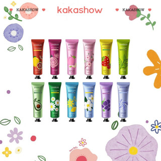 kakashow ครีมบำรุงมือ แฮนครีม  Hand Cream หอมมาก! มือนุ่ม ครีมบำรุงมือHand CreamHand Cream QCK001