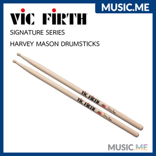 ไม้กลอง 🥁 Vic Firth SIGNATURE SERIES -- HARVEY MASON DRUMSTICKS