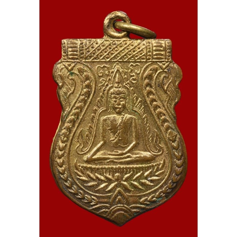 เหรียญพระพุทธชินราช หลวงปู่บุญ วัดกลางบางแก้ว :  พ.ศ.2472