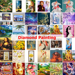 (พร้อมส่ง)  ภาพติดเพชร-ชุดที่4 ภาพวาดเพชร ครอสติสคริสตัล diamond painting ศิลปะ DIY 5D ภาพตกแต่งบ้าน มีหลายขนาด