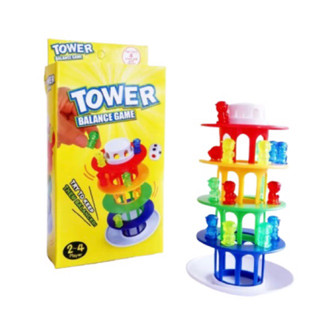 ของเล่นเด็ก ของเล่นเสริมพัฒนาการ ฝึกทักษะ Tower Balance Game