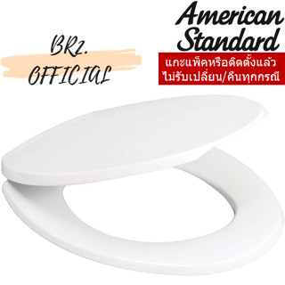 (01.06) AMERICAN STANDARD = 4800000-WT ฝารองนั่ง รุ่น 48 (สีขาว)