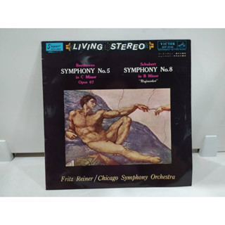 1LP Vinyl Records แผ่นเสียงไวนิล Fritz Reiner/Chicago Symphony Orchestra  (J20A221)