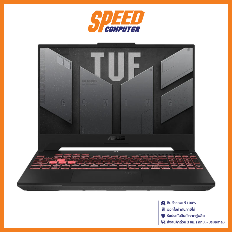 Asus Notebook (โน๊ตบุ๊ค)TUF Gaming A15 | FA507RC-HN005W | FA507RR-HF005W | By Speed Computer