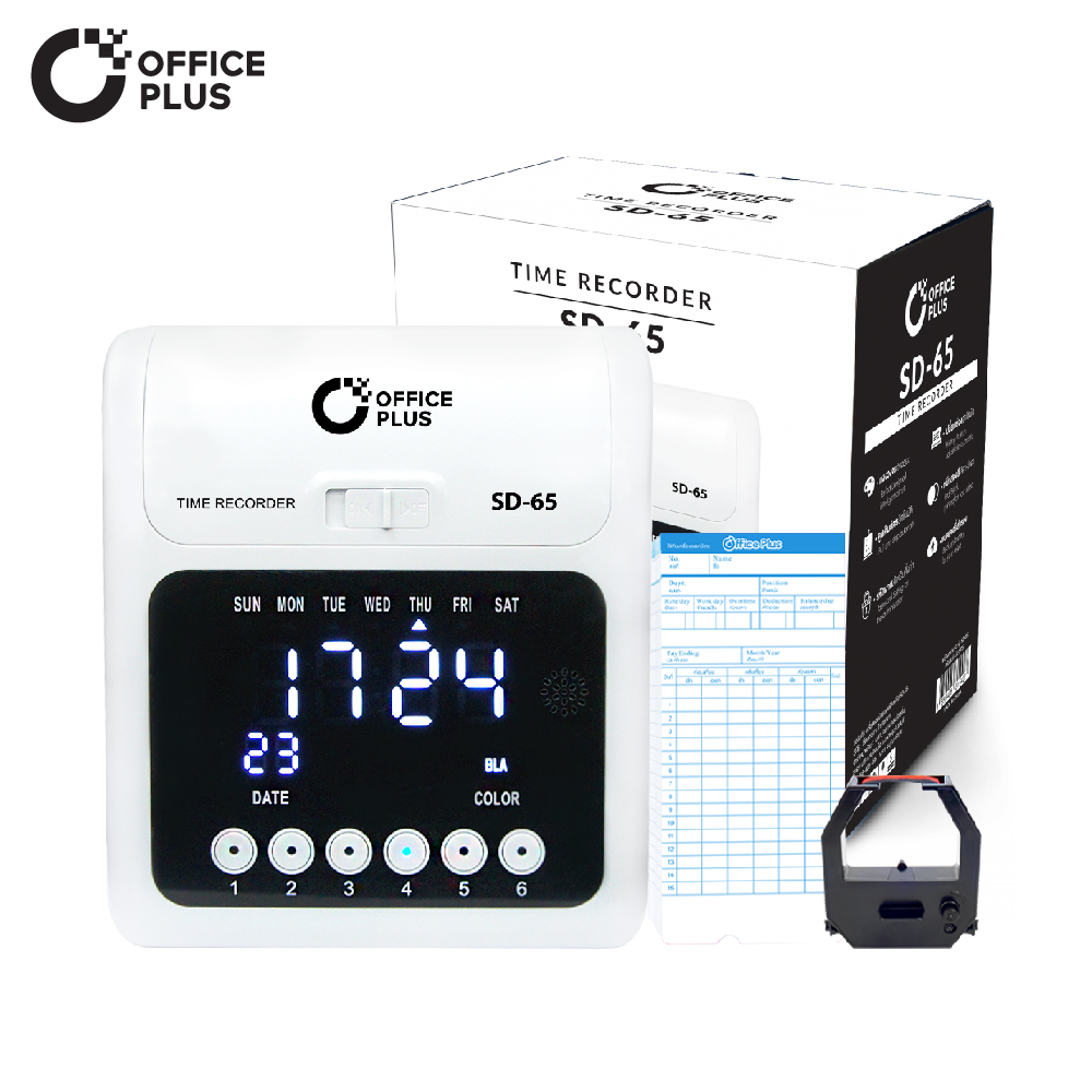 เครื่องตอกบัตร เครื่องตอกเวลาพนักงาน Office Plus รุ่น SD-65 ฟรี! บัตรตอก 100 ใบ + ผ้าหมึก 1 กล่อง
