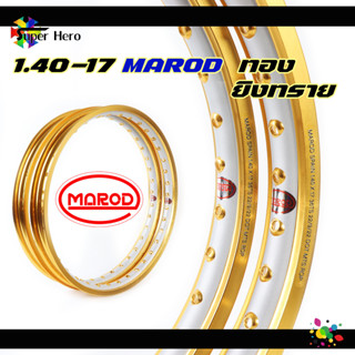 MAROD ยิงทรายกลาง ทูโทน สีทองอ่อน อลูมิเนียม 1.4-17 กลม ขอบเรียบ เงาสวย สีสด ทนทาน (1คู่) วงล้อขอบ17 สำหรับรถจักรยานยนต์