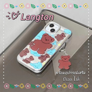 🌈Langton🌸 ขอบเต็ม ป้องกันการหล่น iphone 11 14 pro max พร้อมอุปกรณ์เสริม ถอดได้ พร้อมขาตั้ง หมีน้อย case for iPhone 12 13