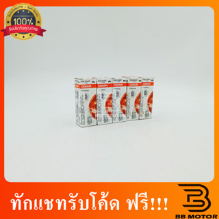 หลอดไฟOSRAM H3 24V 70W (64156) 302