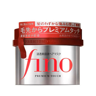 Shiseido Fino Premium Touch 230 g. ทรีทเมนต์ดูแลเส้นผมสูตรเข้มข้น