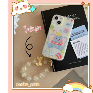 🎁ส่งของขวัญ🎁เคสไอโฟน สำหรับ 11 14 for iPhone Case 13 12 Pro Max น่าสนใจ น่ารัก ช้าง โซ่มุก กันกระแทก เคสนิ่ม เคสโทรศัพท์