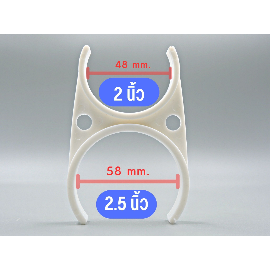 ก้ามปู ขนาด 2.5 นิ้ว และ 2 นิ้ว พลาสติกยึดไส้กรอง อะไหล่เครื่องกรองน้ำ เครื่องกรองน้ำ RO