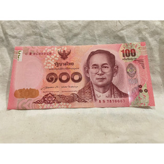 แบ็งค์100บาทแบบ10หลังพระเทพฯไม่ผ่านใช้งาน(B100-0002)