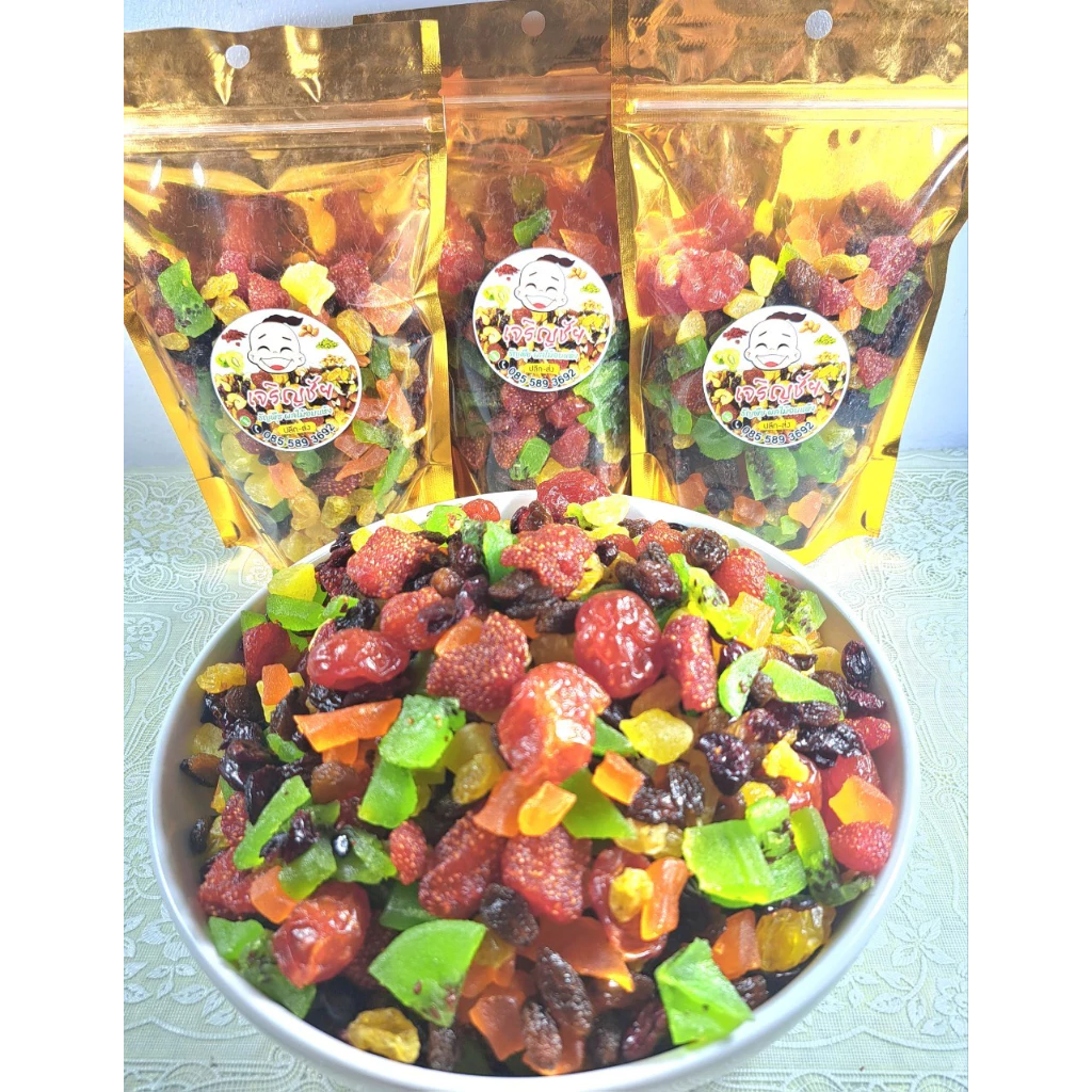 🍇🥝🫒🍈🍓ผลไม้รวม 8 ชนิด ขนาด 250 กรัม🍍🫐🍅