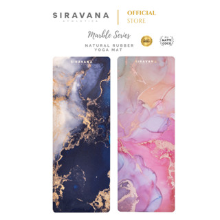 SIRAVANA เสื่อโยคะยางพารา รุ่น Marble 4mm Natural Rubber Yoga Mat