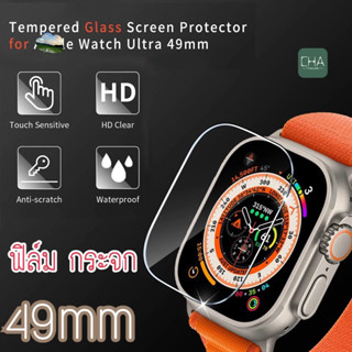 ฟิล์ม กระจกนิรภัย  ฟิล์ม A watch film iwatch ultra 49mm watch ultra  ฟิล์มสําหรับแอปเปิ้ลวอช กระจกนิรภัย